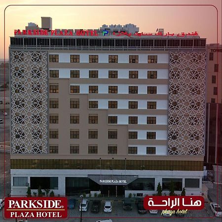 מלון Parkside Plaza מוסקט מראה חיצוני תמונה