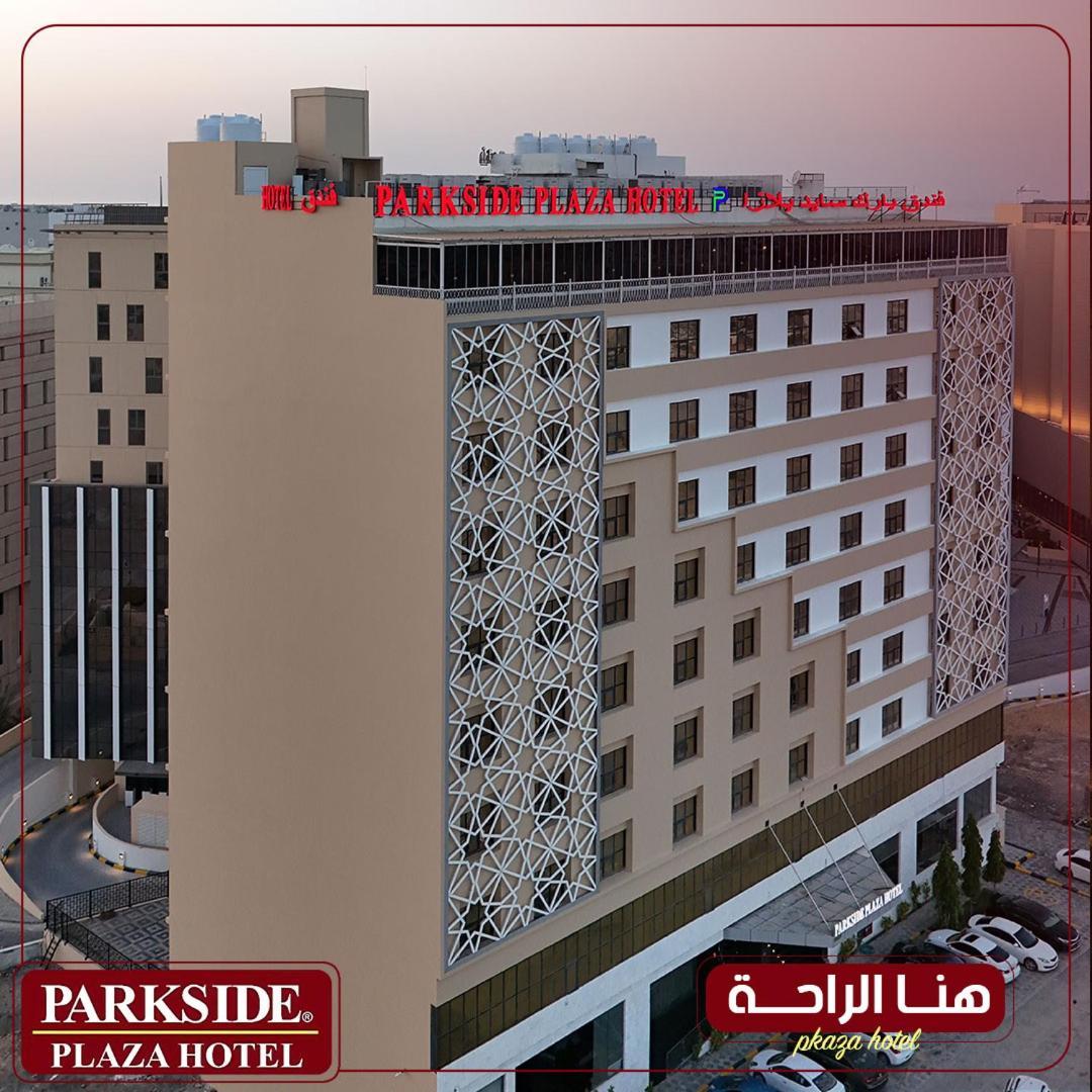 מלון Parkside Plaza מוסקט מראה חיצוני תמונה